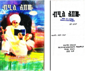 a ብሂለ አበው.pdf